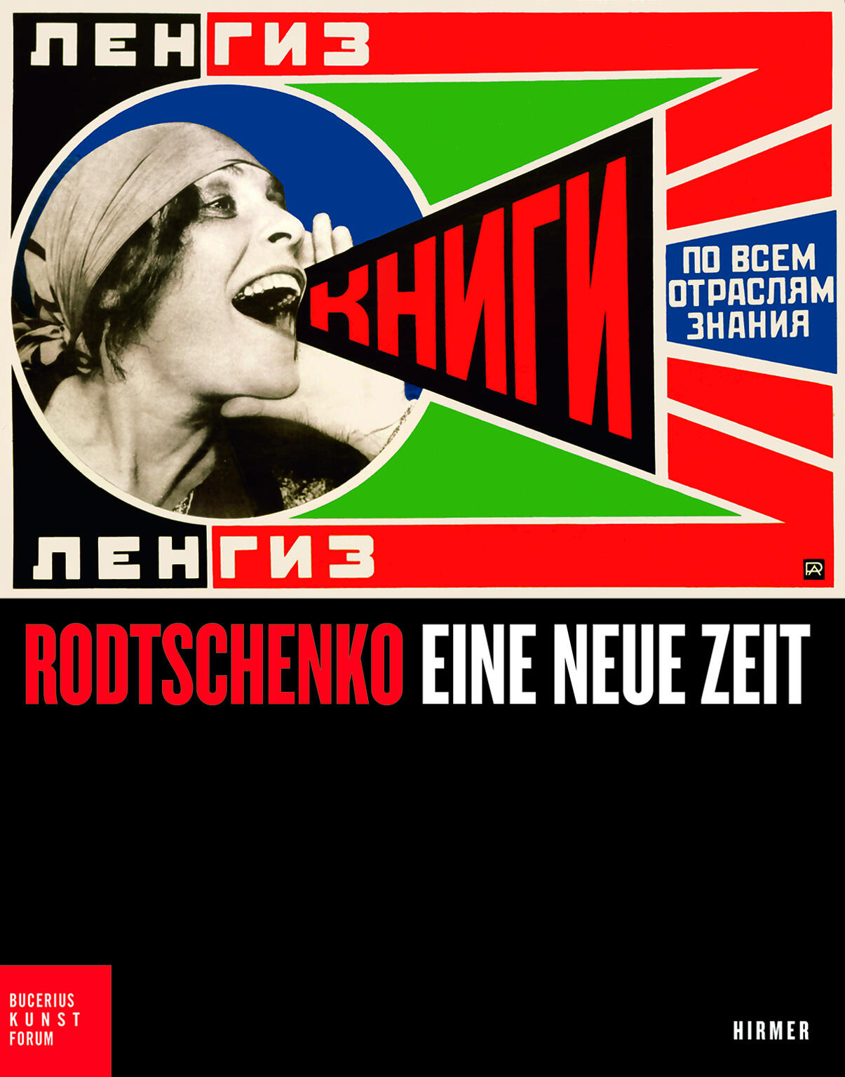 alexander rodtschenko, ortrud westheider, michael philipp, kunstbuch bildband fotobuch ausstellungskatalog