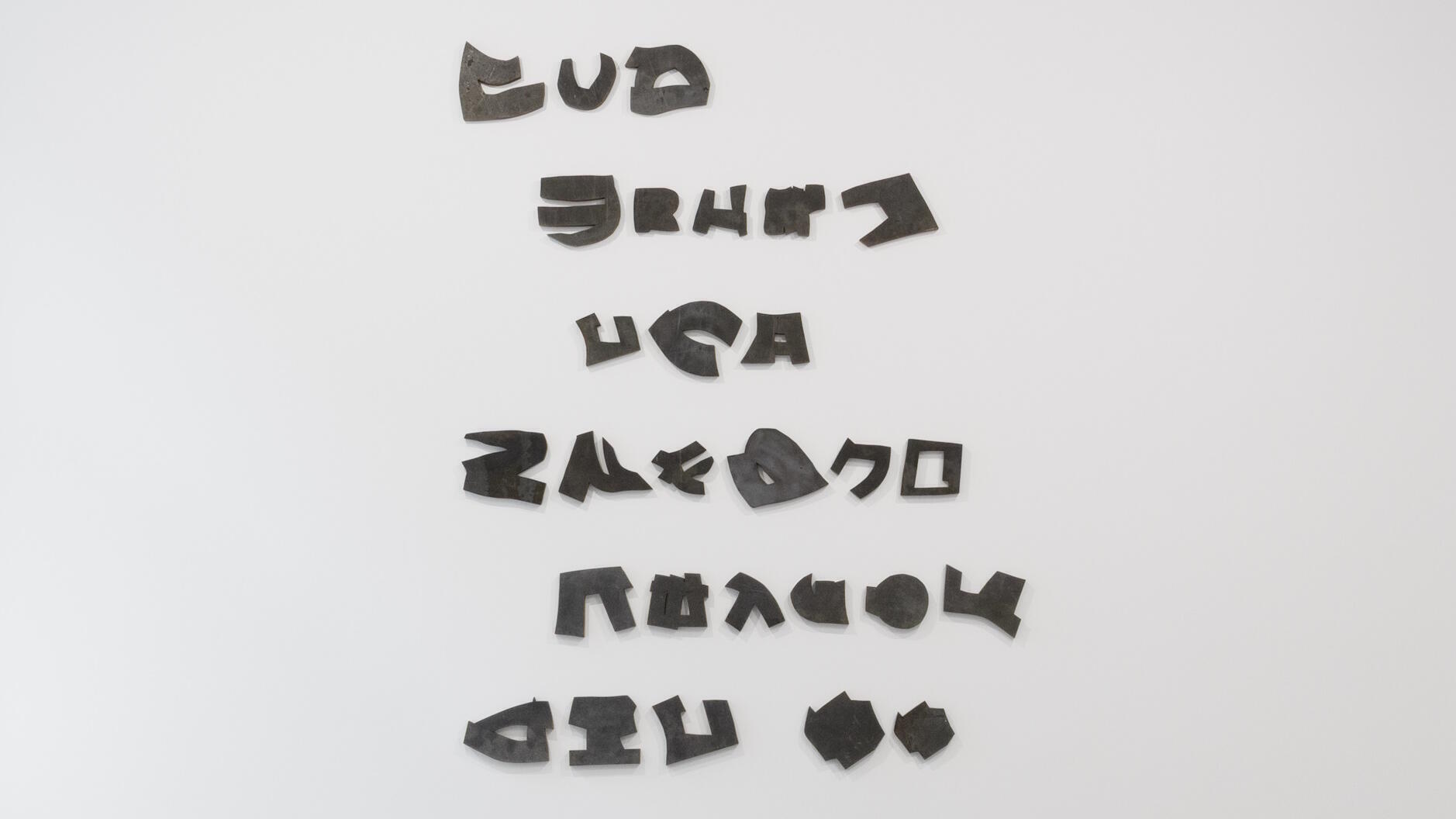 Imi Knoebel, Ausstellung, Kunstausstellung, Köln, Galerie Christian Lethert, Installationsansicht, Kira Liedtke