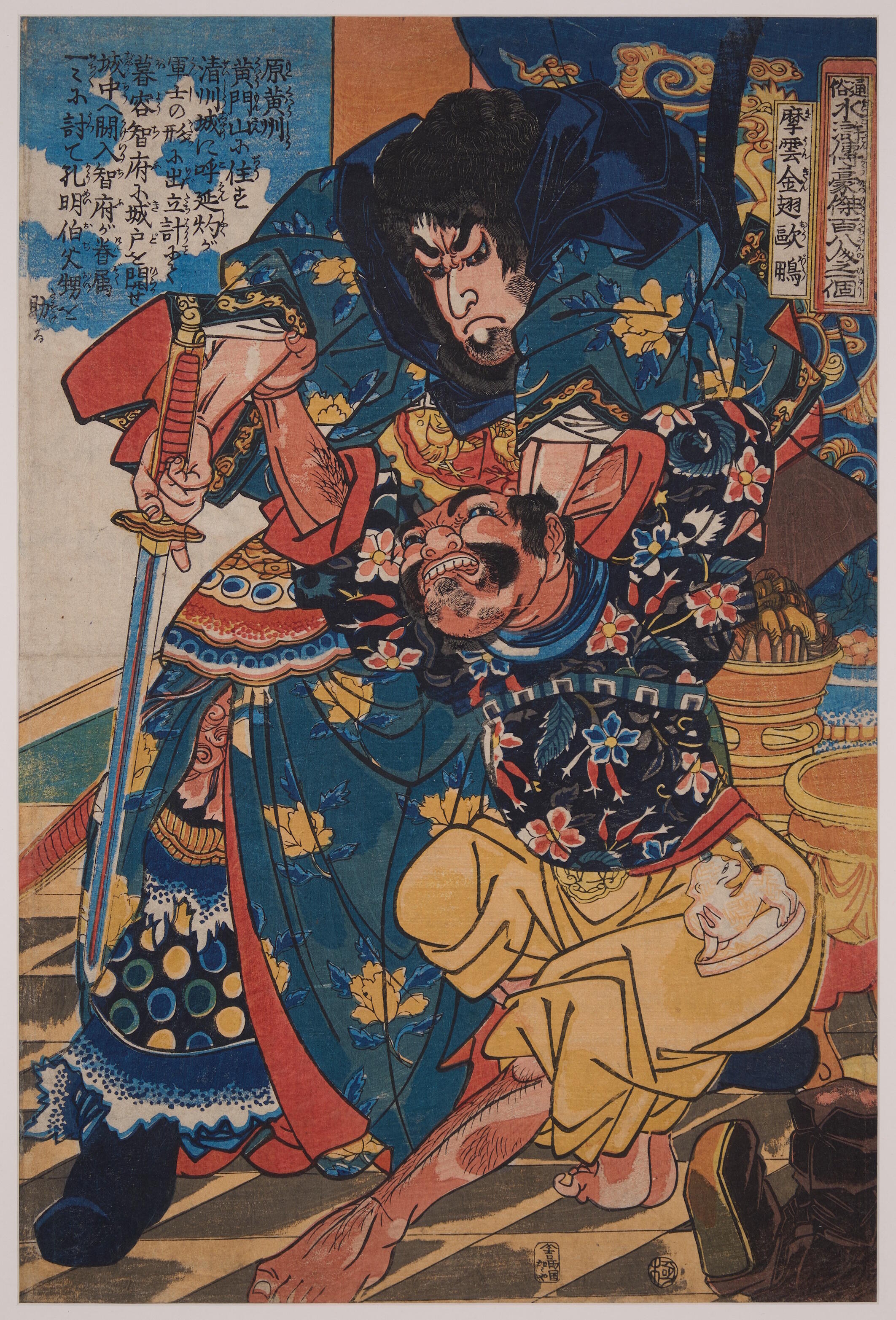 Monet – Cézanne - Matisse, Ausstellung, Kunstausstellung, Düsseldorf, Kunstpalast, Utagawa Kuniyoshi, Ma’unkinshi Ôho, aus der Serie 108 Helden der Suikoden, The Scharf Collection, David le Viseur