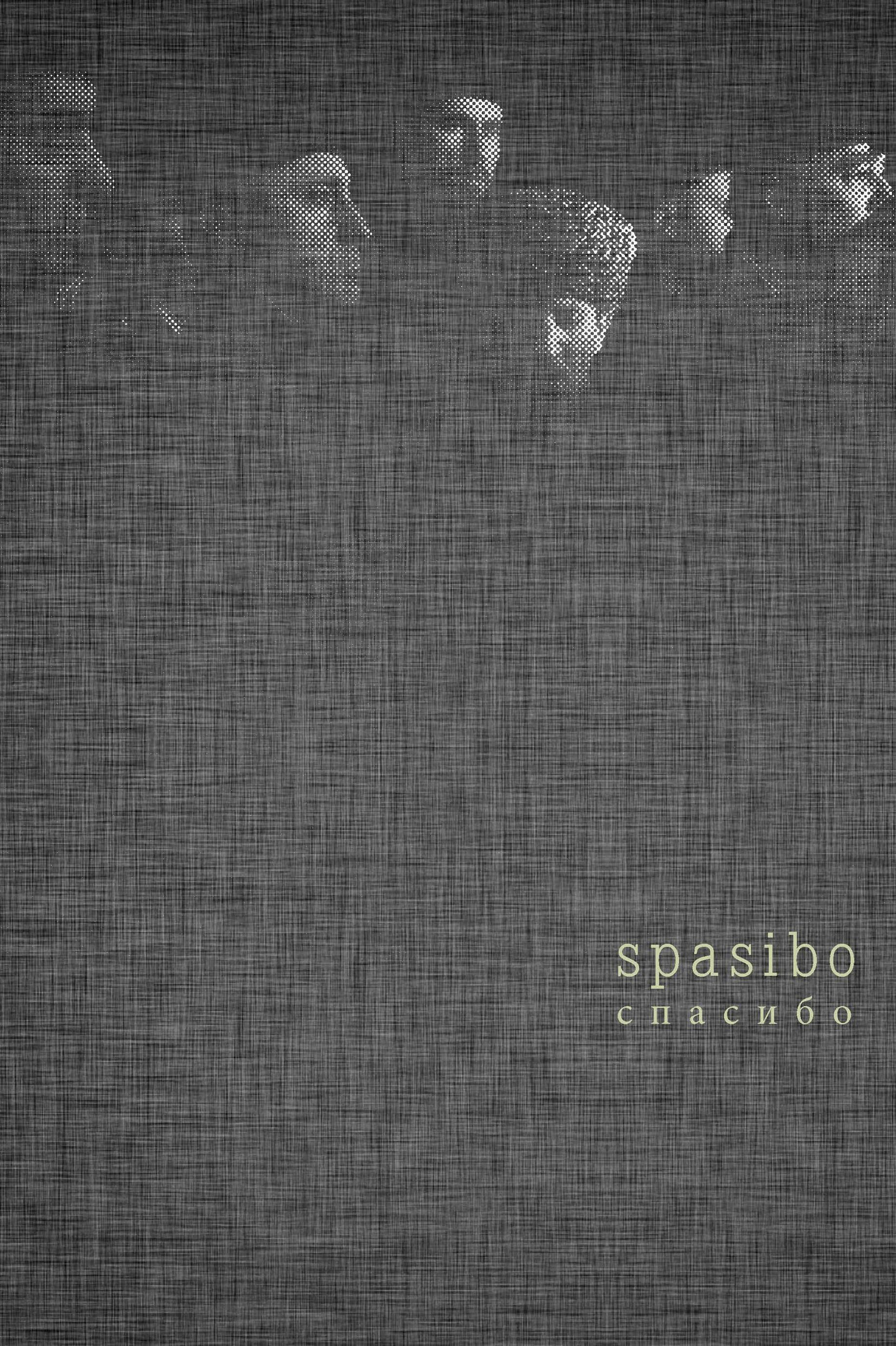 davide monteleone spasibo, carmignac gestion photojournalism award, nathalie gallon, kunstbuch bildband fotobuch