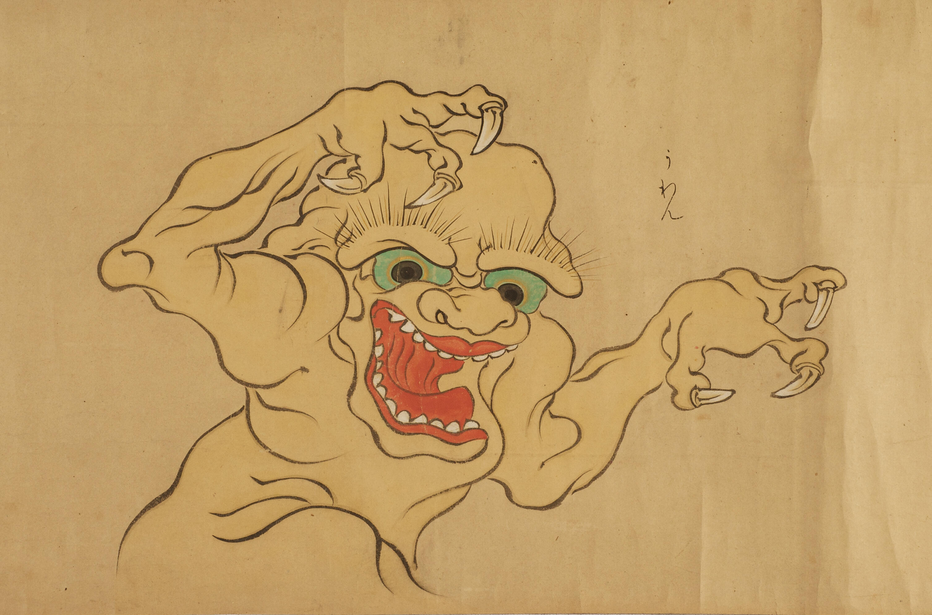 Unter einem Himmel, Ausstellung, Kunstausstellung, Neuss, Langen Foundation, Parade der yōkai, Hanabusa Itchō
